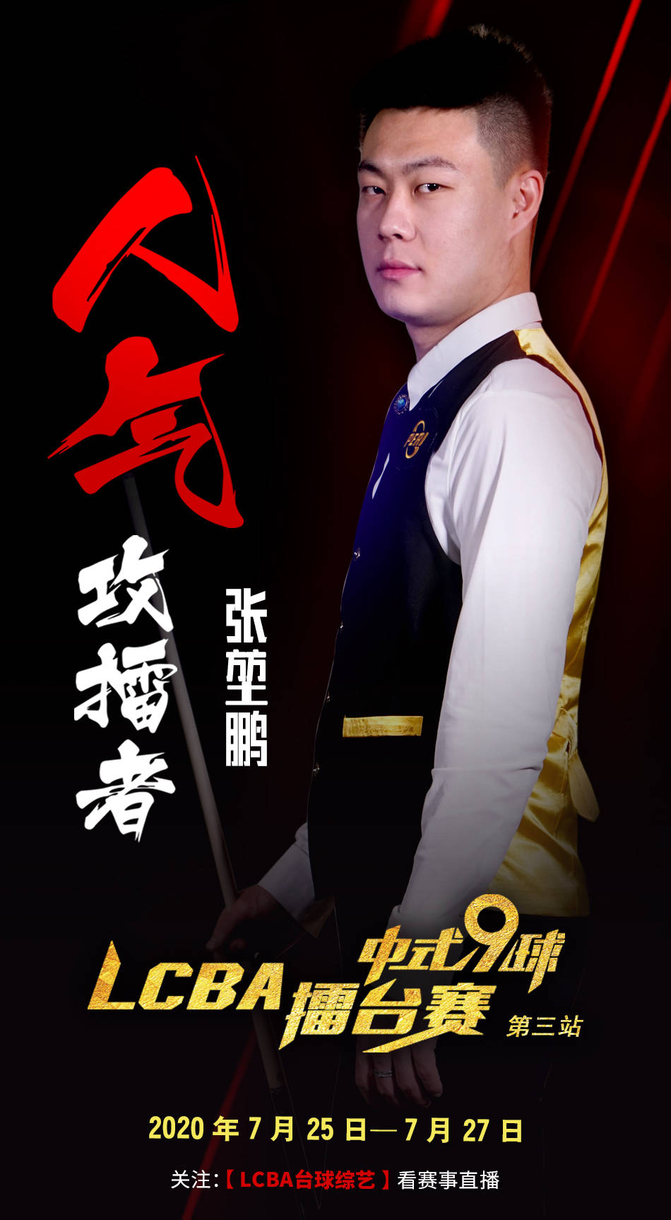 稳定传承与