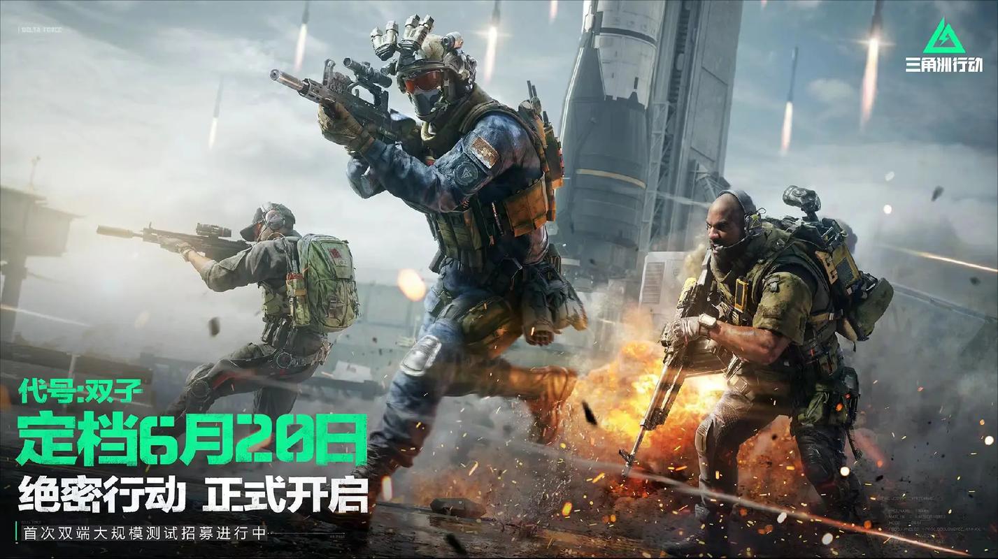 他最大的筹