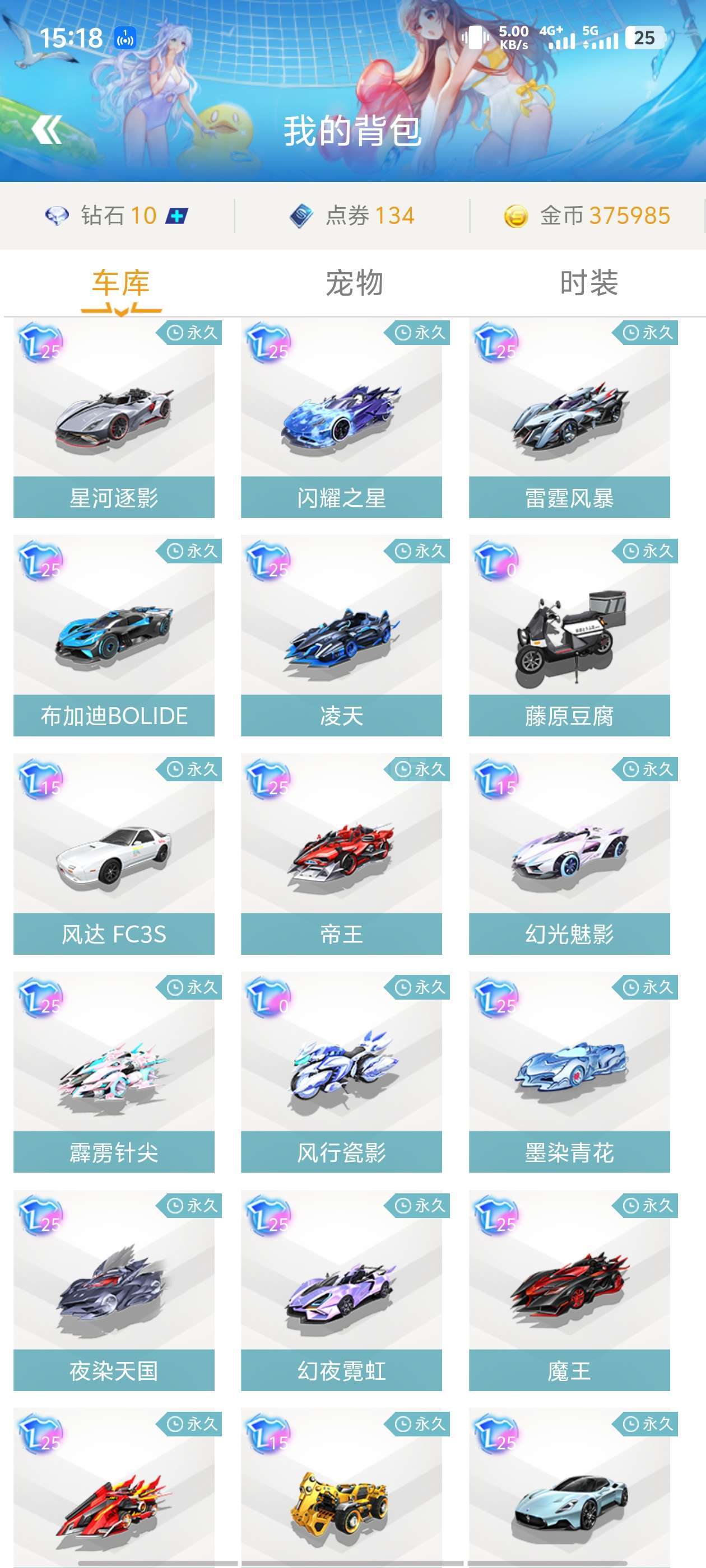 新品与热门