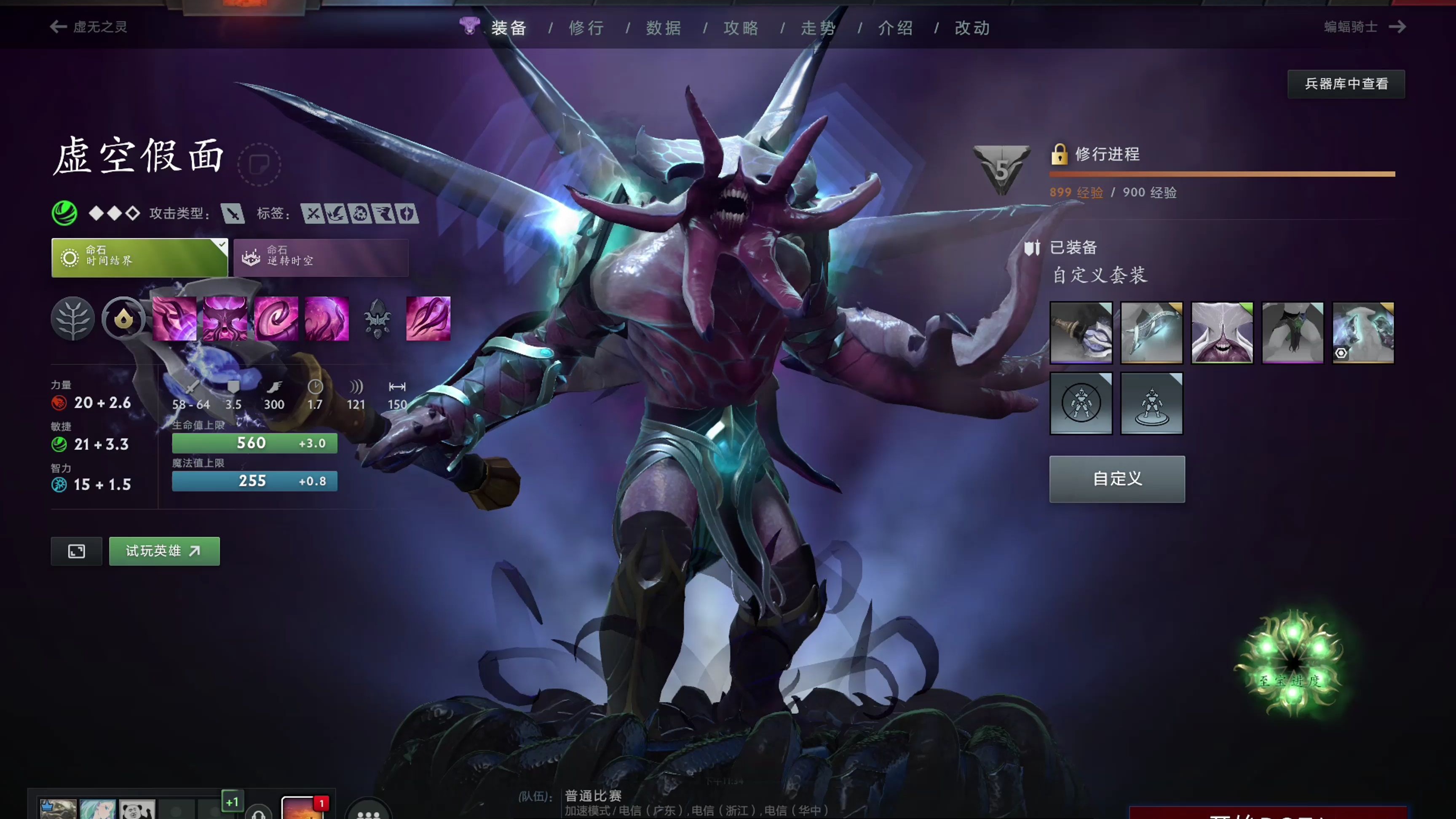 随后在肋部