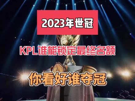 手牌