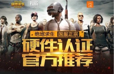 阵地端适配