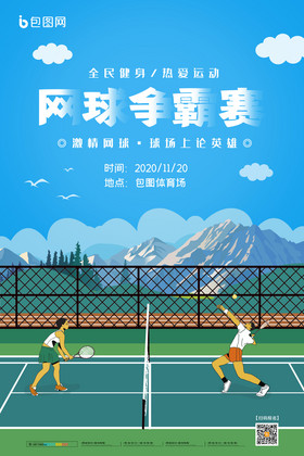 转身